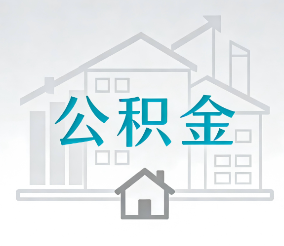 乐山代办行业迎“去中介化”挑战,转型增值服务成破局关键